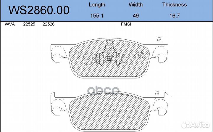 Колодки тормозные WS286000 jeenice