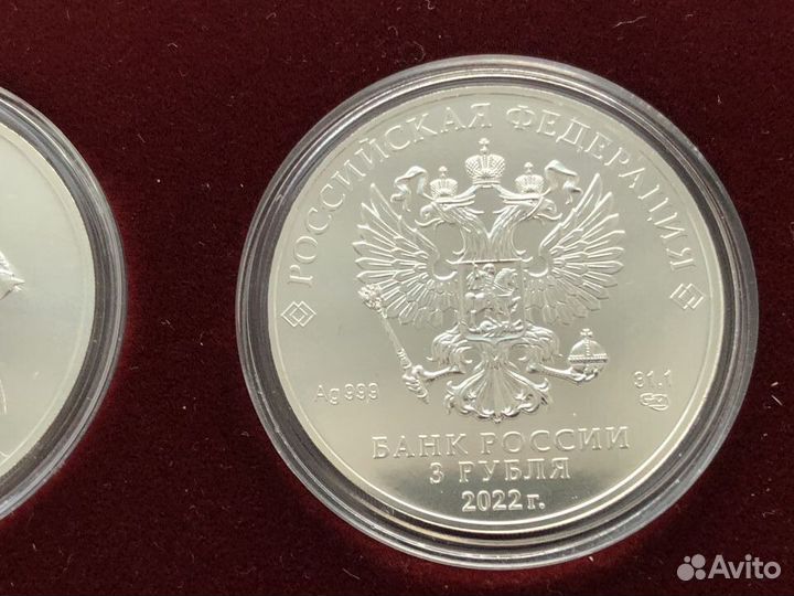 3 рубля Георгий Победоносец серебро 2021-2022 г
