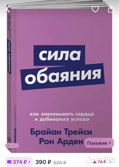 Книги по психологии и саморазвитию