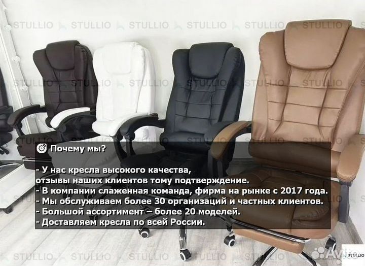 Кресло для игр. Игровое кресло с массажем