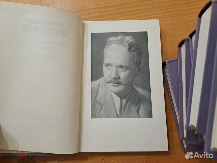 Михаил Шолохов Собрание Сочинений в 8 томах 1956