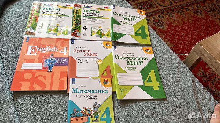 Рабочие тетради 4 класс