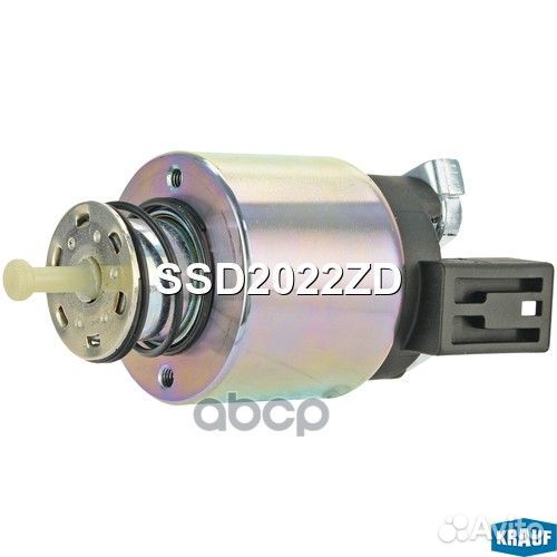 Втягивающее реле стартера SSD2022ZD Krauf