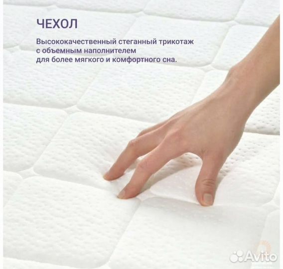Матрас ортопедический 160х200 новый 180х200