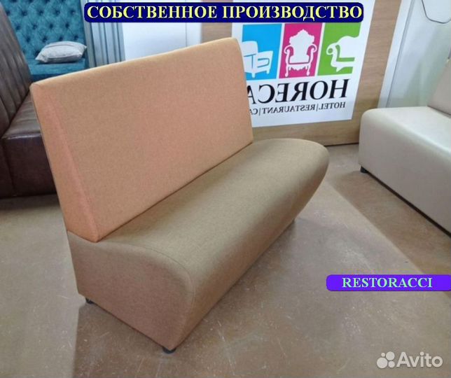 Диван опт розница