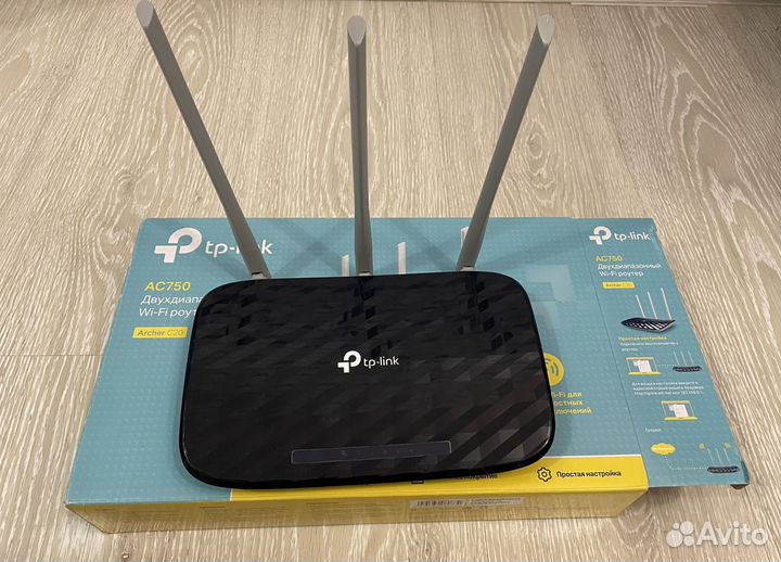 Роутер двухдиапазонный TP link AC750 Archer C20