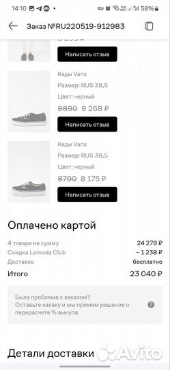 Кеды vans authentic женские 39 размер