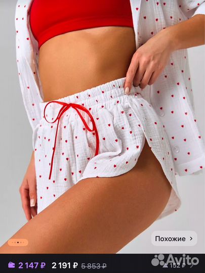 Пижама в сердечко