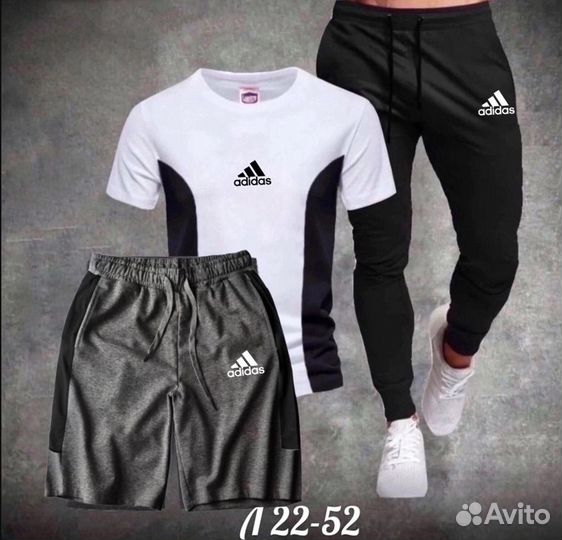 Тройка Adidas