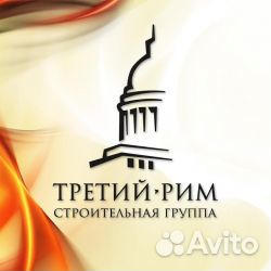 Резчик по дереву