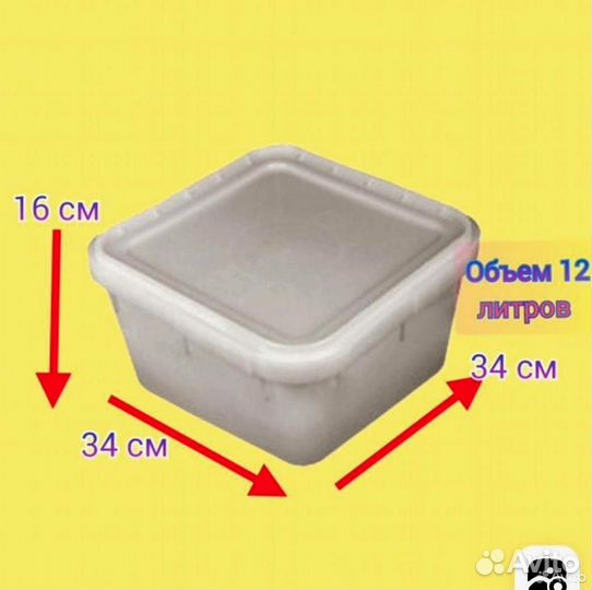 Контейнер для меда QM6H