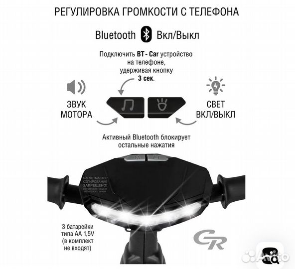 Велосипед коляска новый