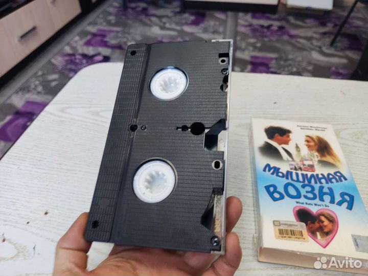 Видеокассета vhs мышиная возня лицензия