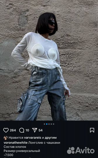 Лонгслив vorona