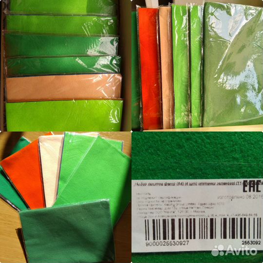 Для рукоделия