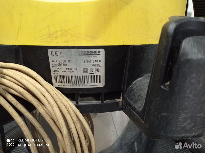 Пылесос karcher