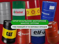 Моторное масло Mobil delvac mx extra 10w30 Оптом