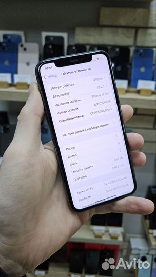 iPhone 11 Pro, 256 ГБ