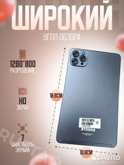 Планшет X19 PRO (black)