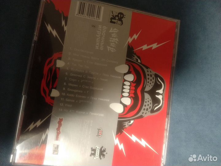 Сд диски Ёлочные игрушки