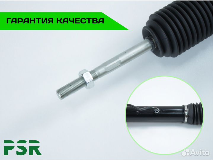 Рулевая рейка Honda CR-V