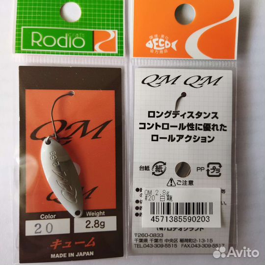 Rodio craft QM 2,8gr