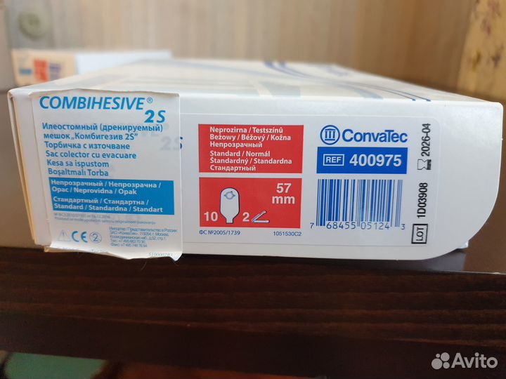 Набор калоприемников Combihesive 400975 + 2 зажима