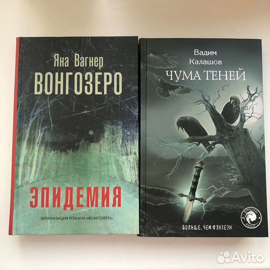Книги в твердой обложке