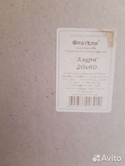 Картины