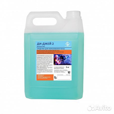 Пенный концентрат для генератора пены (вечеринок)