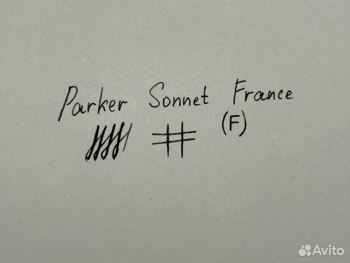 Перьевая ручка parker sonnet