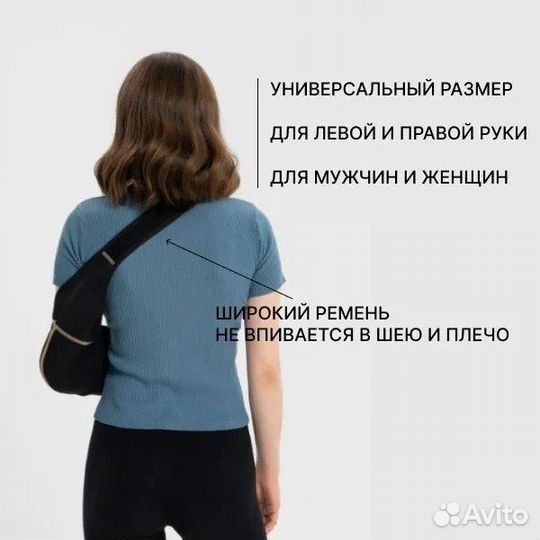 Бандаж на руку