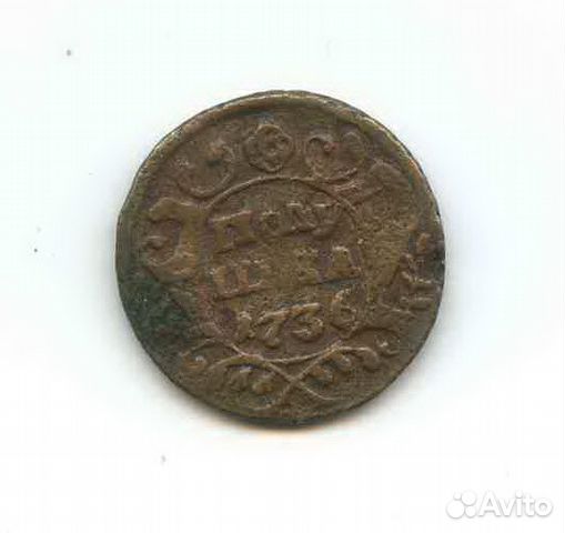 Полушка 1736 года