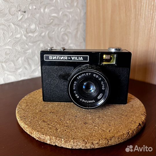 Плёночный фотоаппарат Вилия - Vilia. 80-е годы