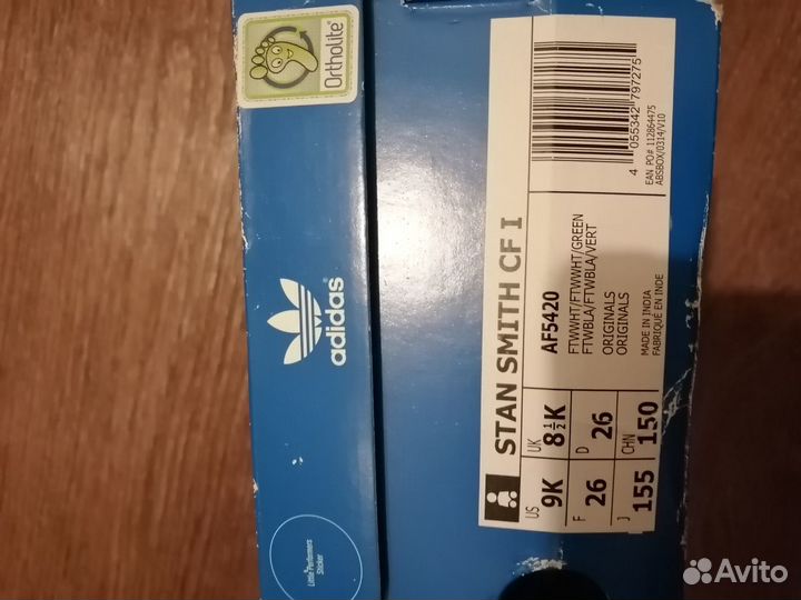 Кроссовки Adidas