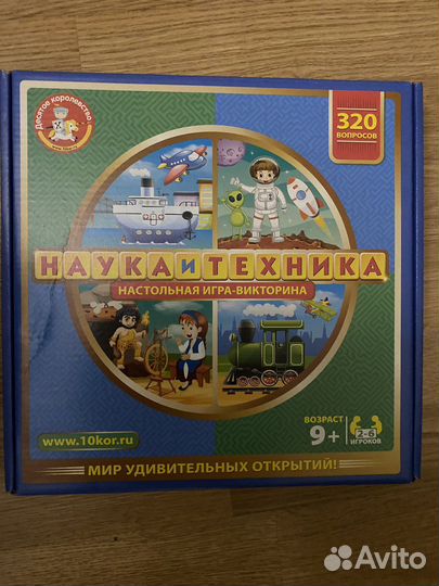 Детская настольная игра, новая