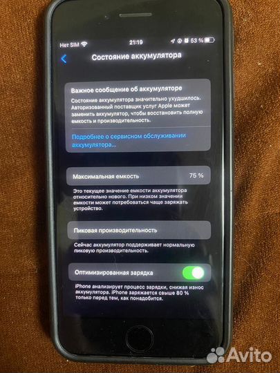 Телефон iPhone 7 32gb
