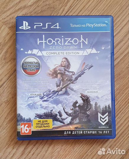 Horizon Zero Dawn Complete Edition PS4