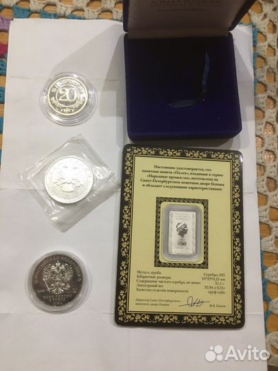 Серебряные монеты