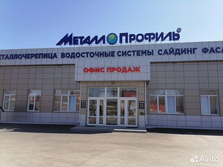 Менеджер активных продаж