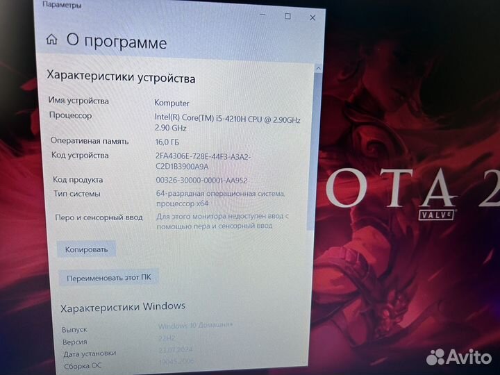 Игровой ноутбук MSI i5 GTX 950M / 16GB озу SSD