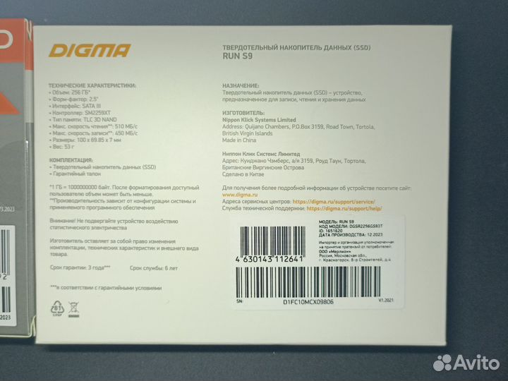 Ssd SATA 256 GB