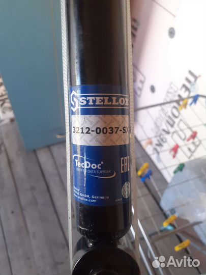 Амортизаторы