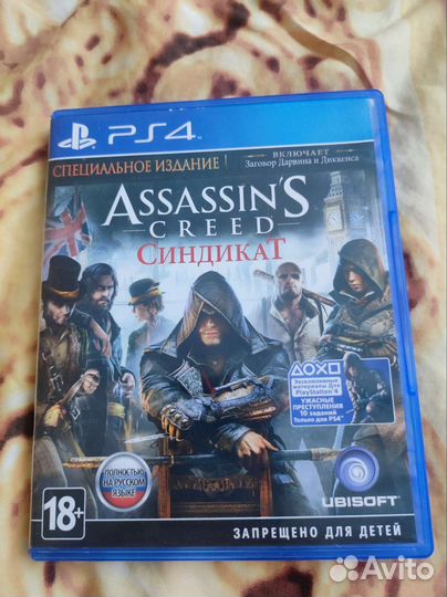 Игры для приставок ps4