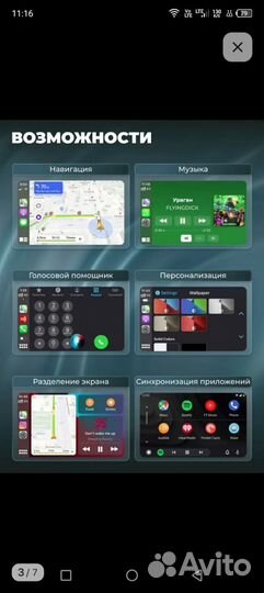 Магнитола android туарег