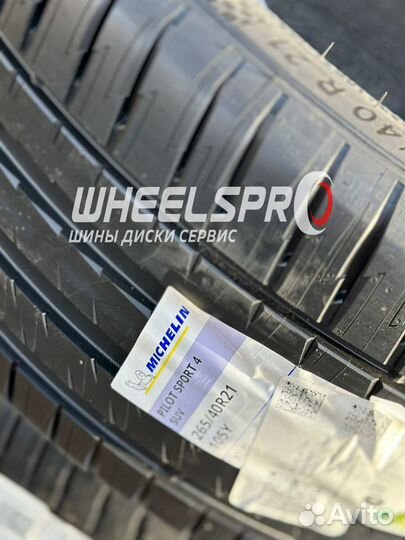 Michelin Pilot Sport 4 SUV 255/40 R21 и 265/40 R21 102Y