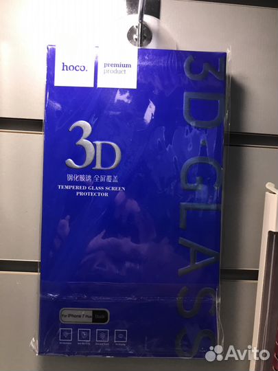 Защитное стекло premium product iPhone 7/7+