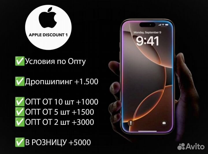 iPhone 15, 128 ГБ