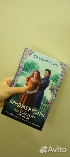 Новая книга