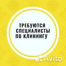 Уборщик ночная смена